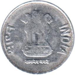 Preview 1 Rupee, 2015 obverse