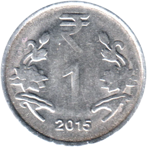 1 Rupee, 2015 Reverse