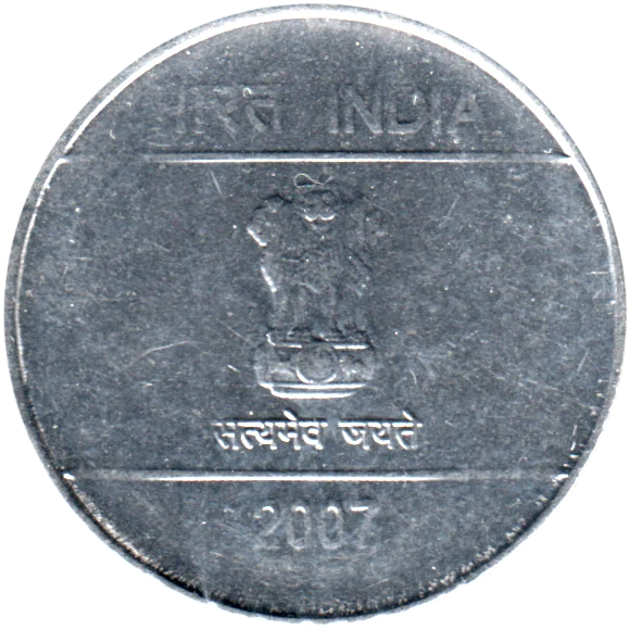 1 Rupee, 2007 Obverse