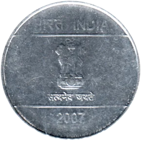 Preview 1 Rupee, 2007 obverse