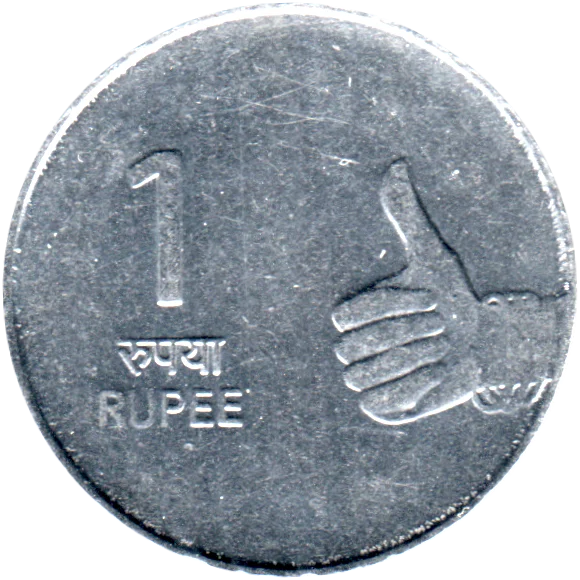 1 Rupee, 2007 Reverse
