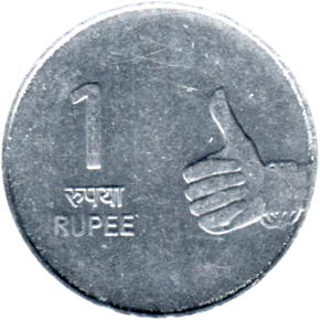 Preview 1 Rupee, 2007 reverse