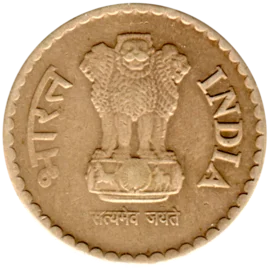 Preview 5 Rupees, 2010 obverse