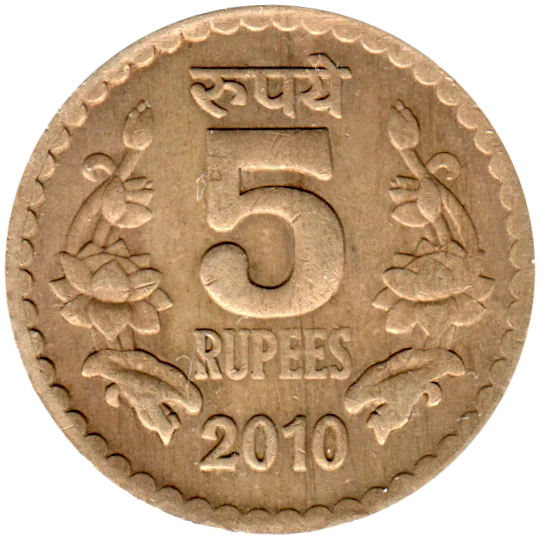 5 Rupees, 2010 Reverse