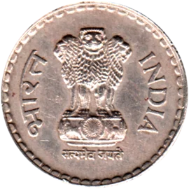 Preview 5 Rupees, 1996 obverse