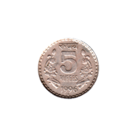 Preview 5 Rupees, 1996 reverse