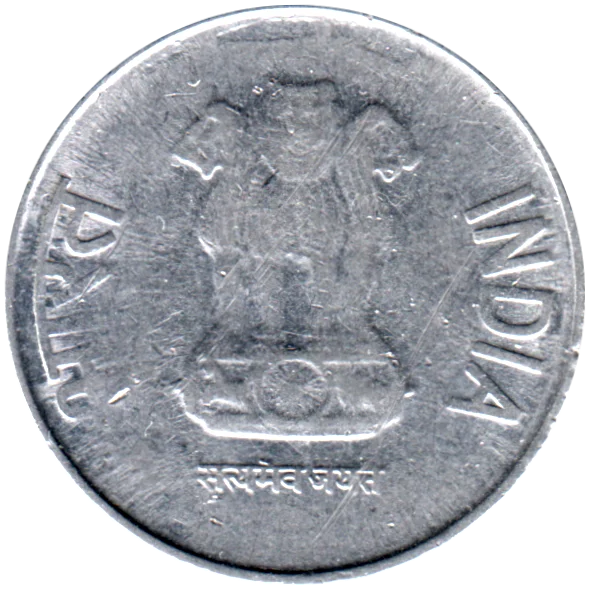 2 Rupees, 2014 Obverse