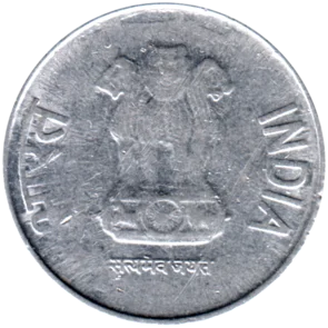 Preview 2 Rupees, 2014 obverse