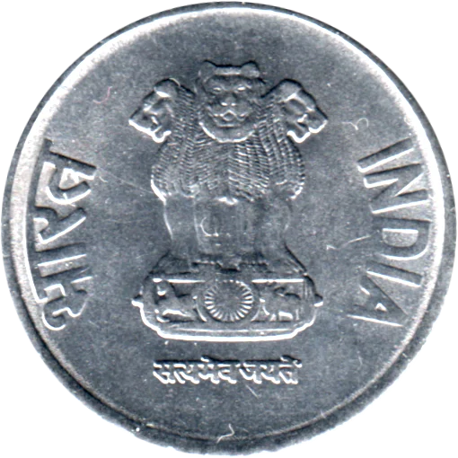 1 Rupee, 2016 Obverse