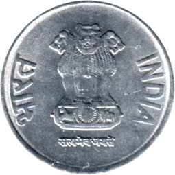Preview 1 Rupee, 2016 obverse