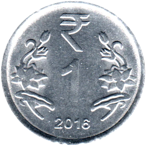 1 Rupee, 2016 Reverse