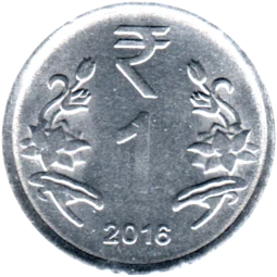 Preview 1 Rupee, 2016 reverse