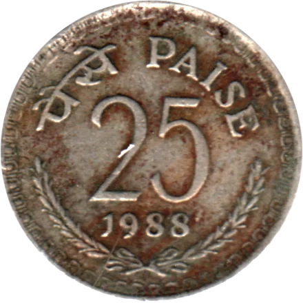 25 paise, 1988 Reverse