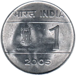Preview 1 Rupee, 2005 obverse