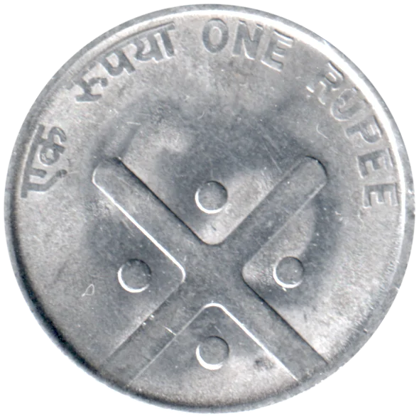 1 Rupee, 2005 Reverse