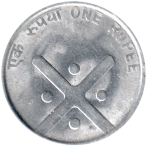 Preview 1 Rupee, 2005 reverse