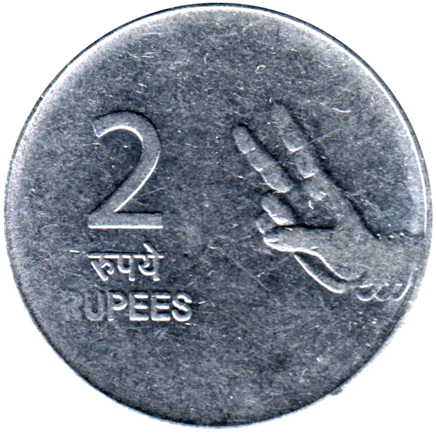 2 Rupees, 2010 Reverse