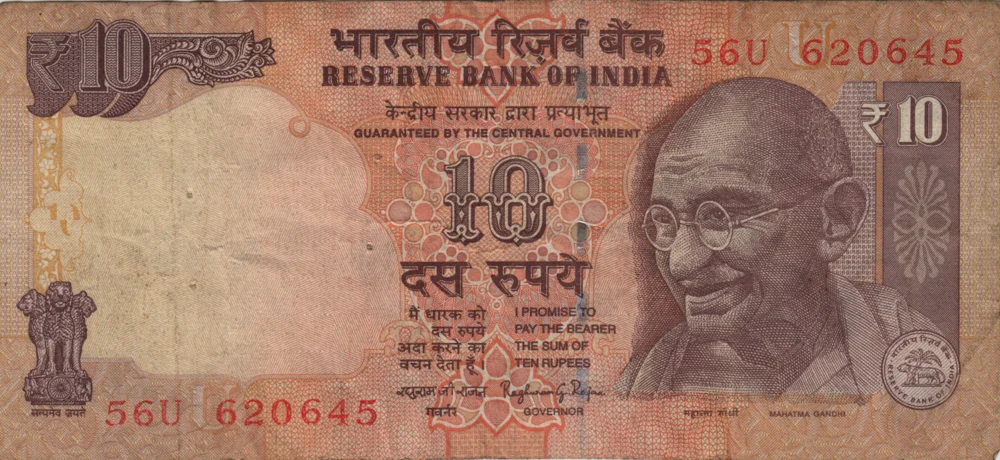 10 Rupees, 2016 Reverse