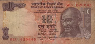 Preview 10 Rupees, 2016 reverse