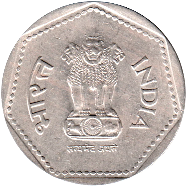 1 Rupee, 1991 Obverse