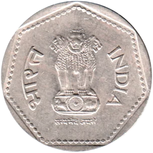 Preview 1 Rupee, 1991 obverse