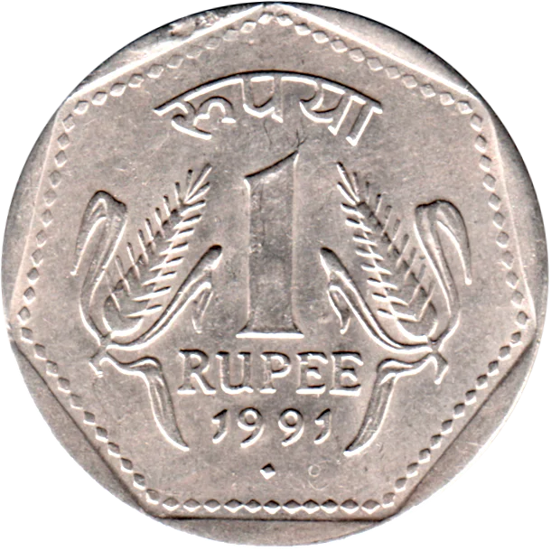 1 Rupee, 1991 Reverse