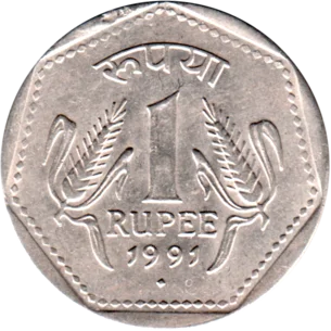 Preview 1 Rupee, 1991 reverse