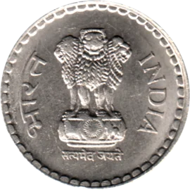 Preview 5 Rupees, 1995 obverse