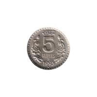 Preview 5 Rupees, 1995 reverse