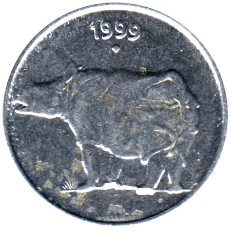 25 paise, 1999 Obverse
