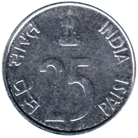 25 paise, 1999 Reverse