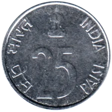 Preview 25 paise, 1999 reverse