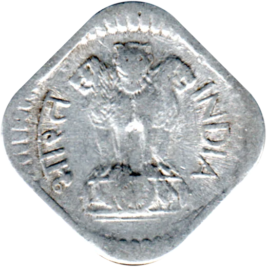5 paise, 1975 Obverse