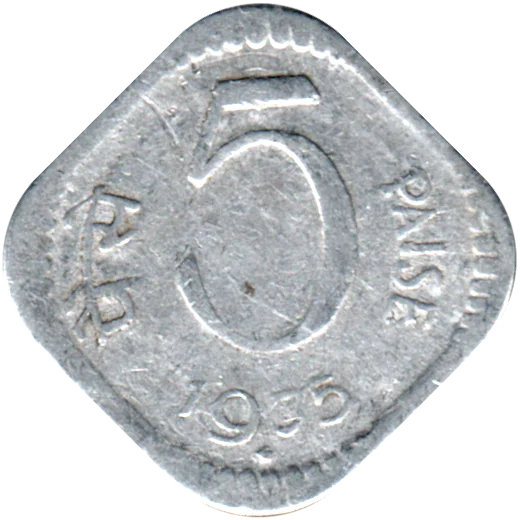 5 paise, 1975 Reverse