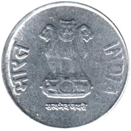 Preview 1 Rupee, 2016 obverse
