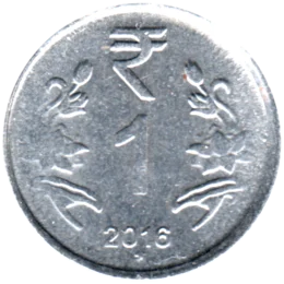 Preview 1 Rupee, 2016 reverse