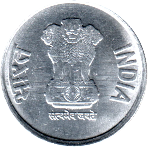 1 Rupee, 2018 Obverse