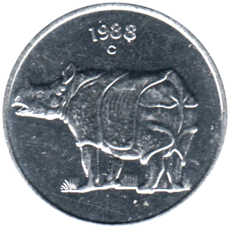 25 paise, 1988 Obverse