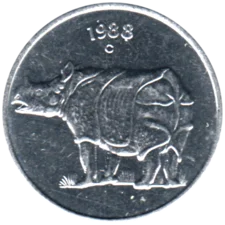 Preview 25 paise, 1988 obverse