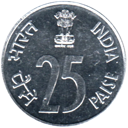 25 paise, 1988 Reverse