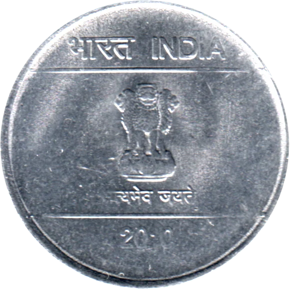 1 Rupee, 2010 Obverse