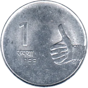 Preview 1 Rupee, 2010 reverse