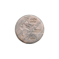 Preview 2 Rupees, 1998 obverse