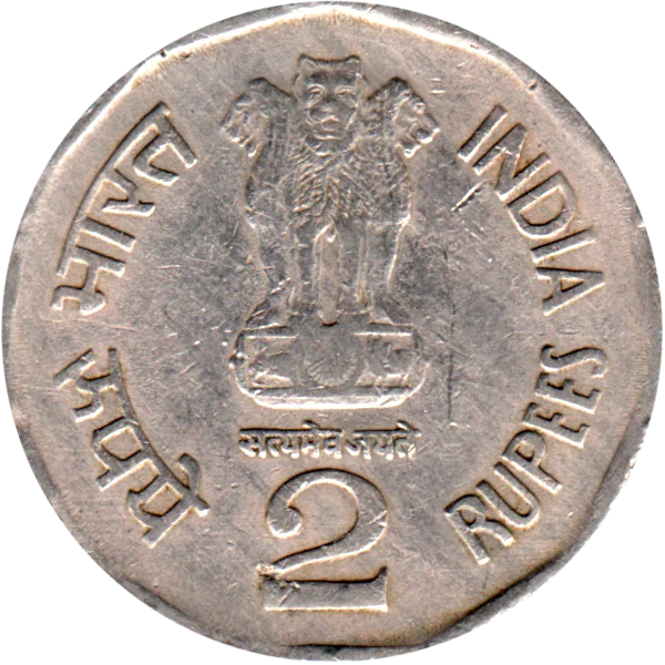 2 Rupees, 1998 Reverse