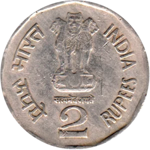 Preview 2 Rupees, 1998 reverse