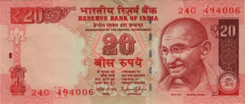 Preview 20 Rupees, 2015 reverse