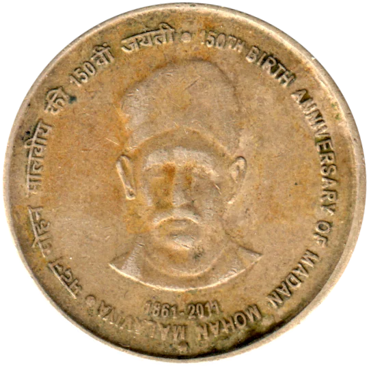 5 Rupees, 2011 Obverse