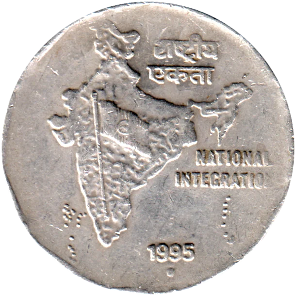 2 Rupees, 1995 Obverse