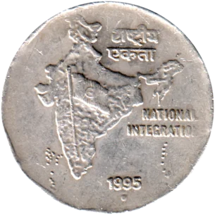 Preview 2 Rupees, 1995 obverse