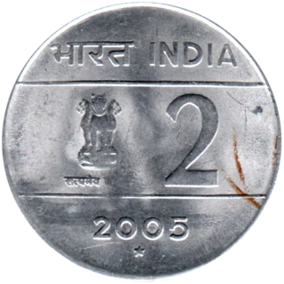 Preview 2 Rupees, 2005 reverse